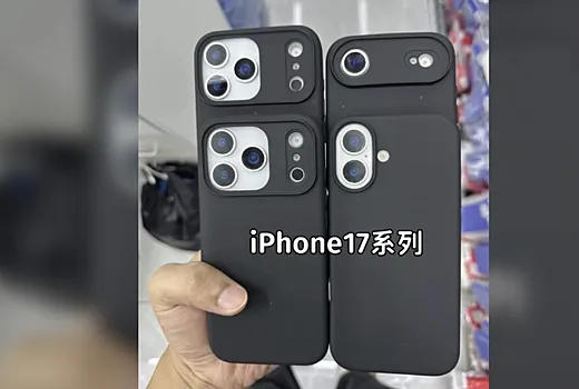 Всю серию iPhone 17 показали на фото в чехлах